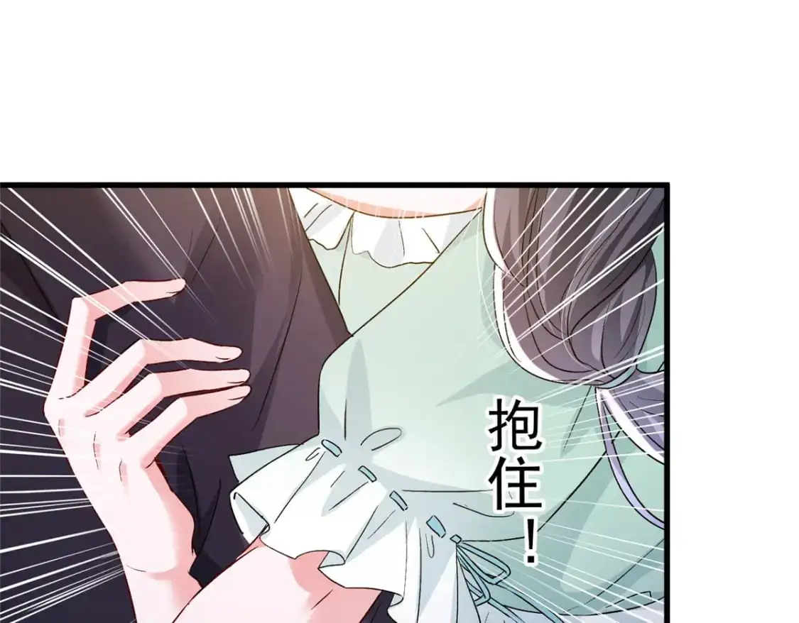 120 我都快没媳妇了！9