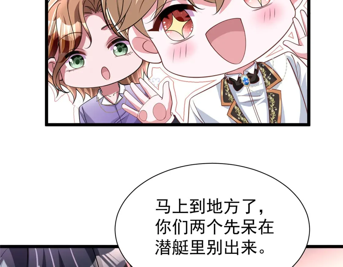 169 女王的枕边人55