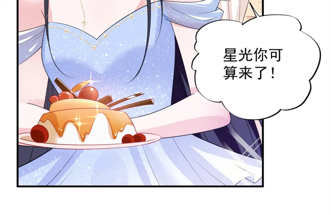49 夜君擎道歉了！72