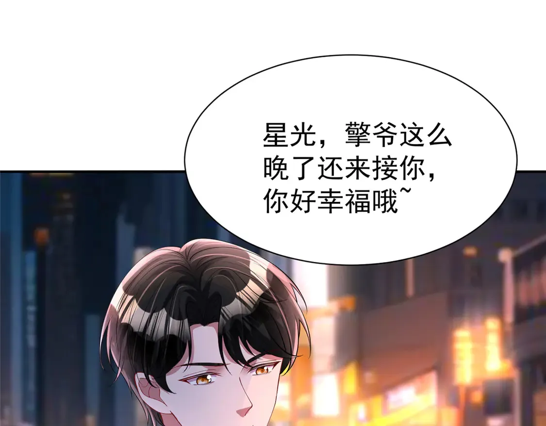 164 此女应为帝106