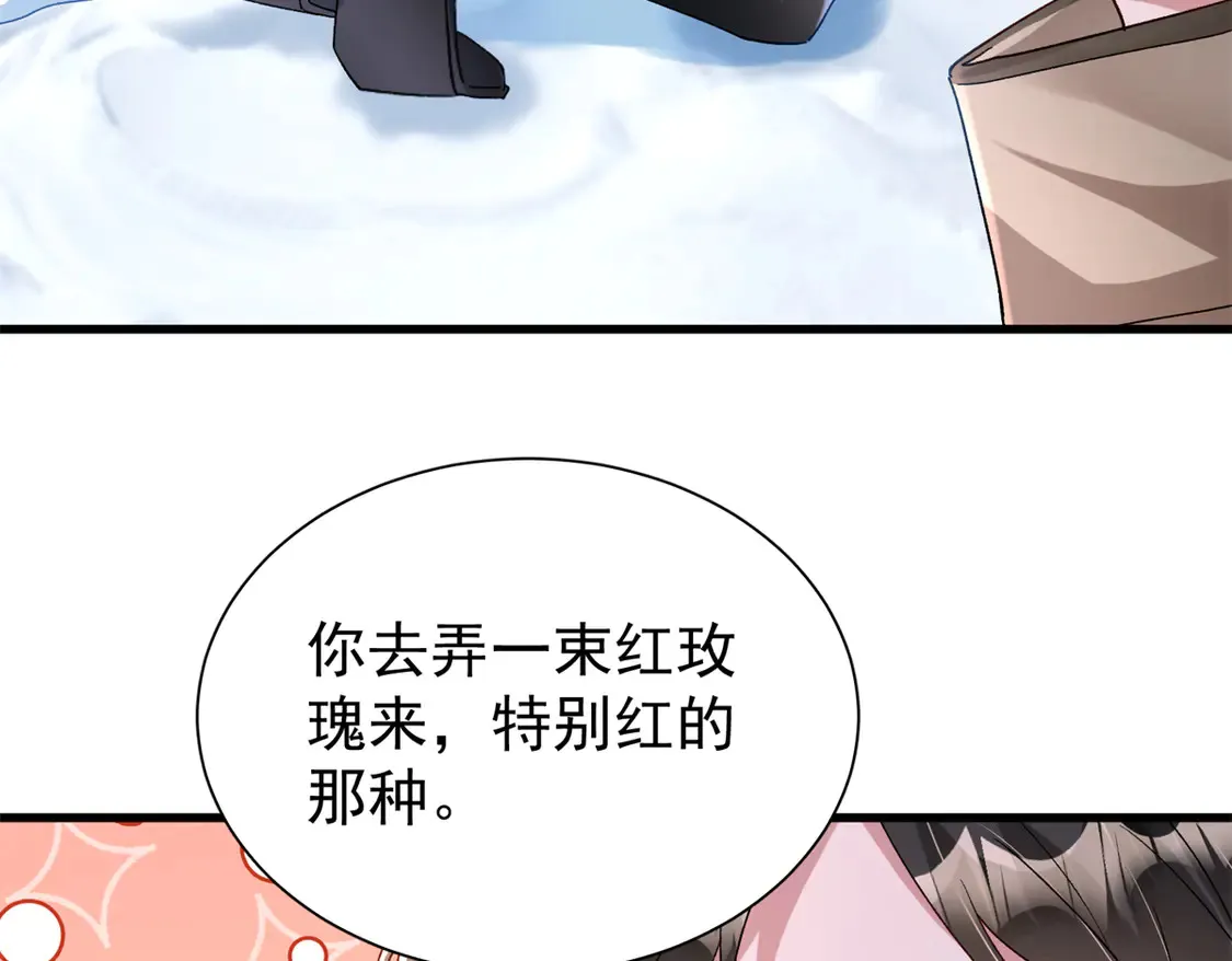 157 偷龙转凤11
