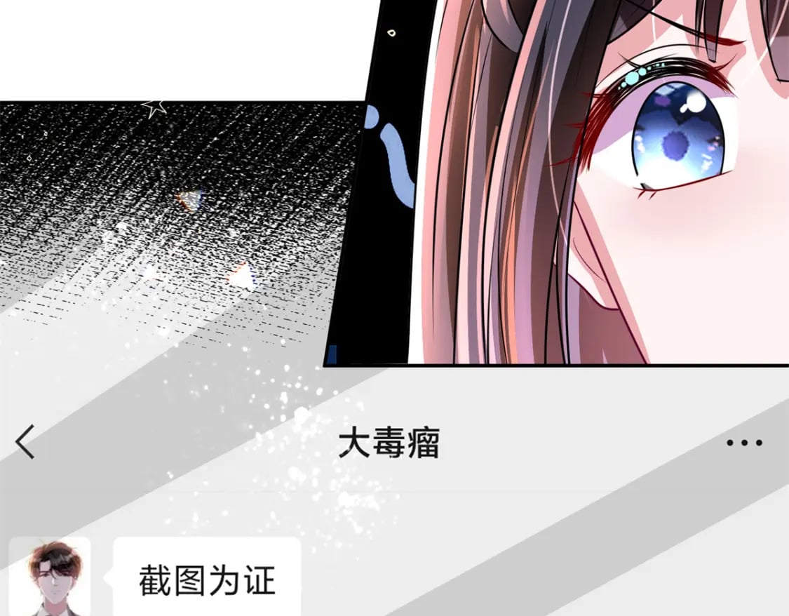 62 我来和你比比68
