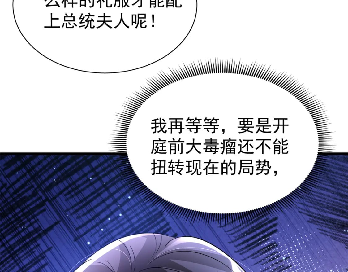 99 夜君擎会拒绝吗？9