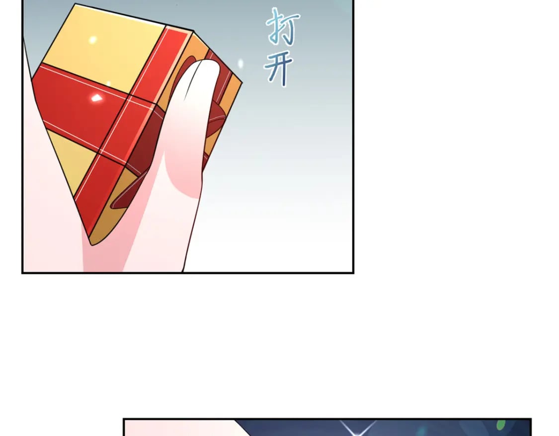 52 你是不是给我下了爱情蛊？40