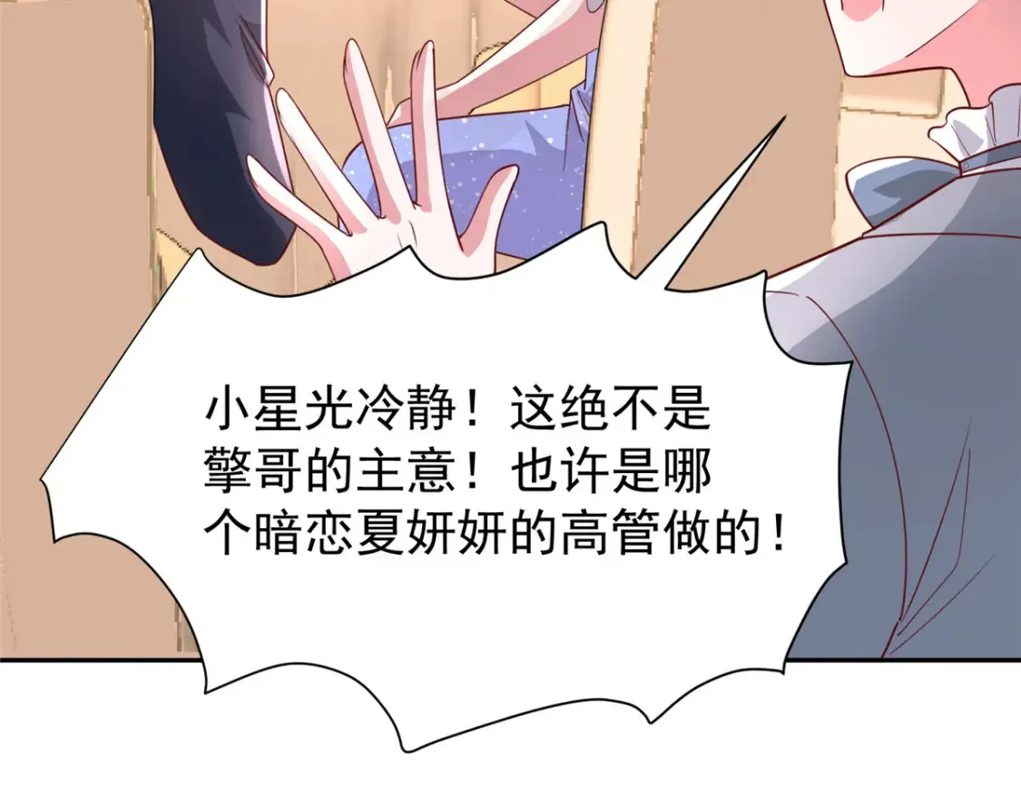 147 美人鱼公园78