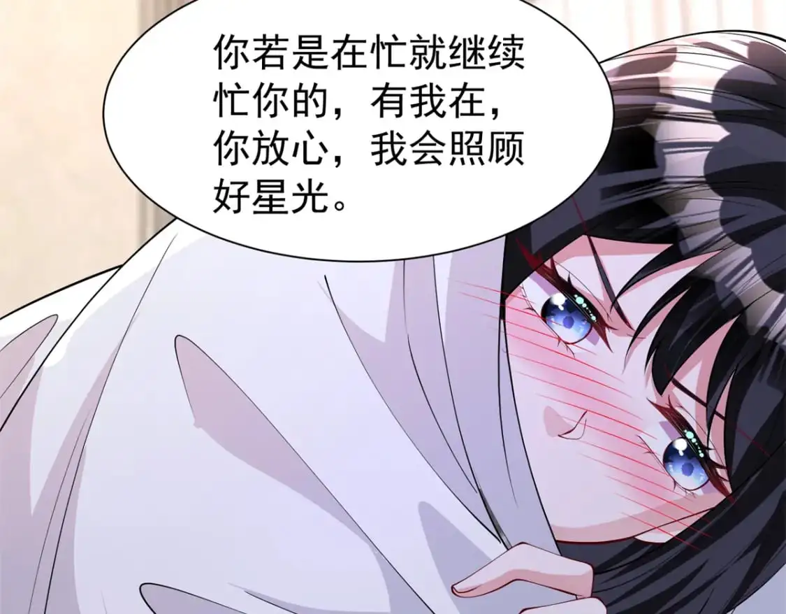 135 误会风波17