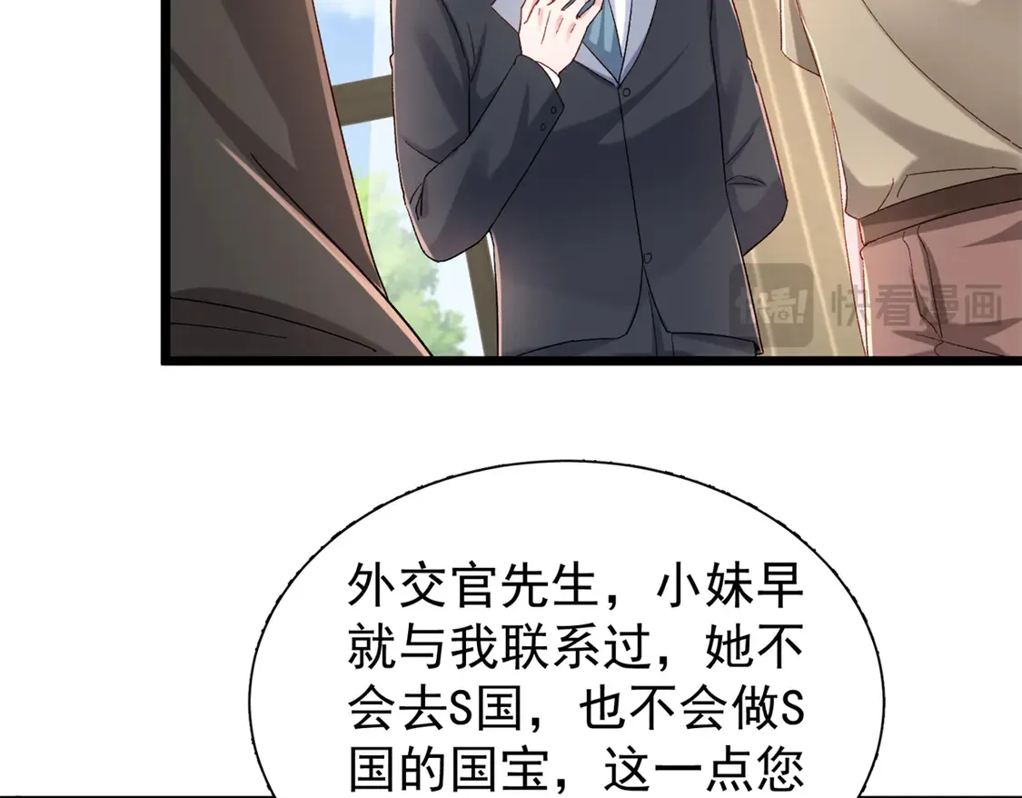 160 亲哥哥竟然是...？26