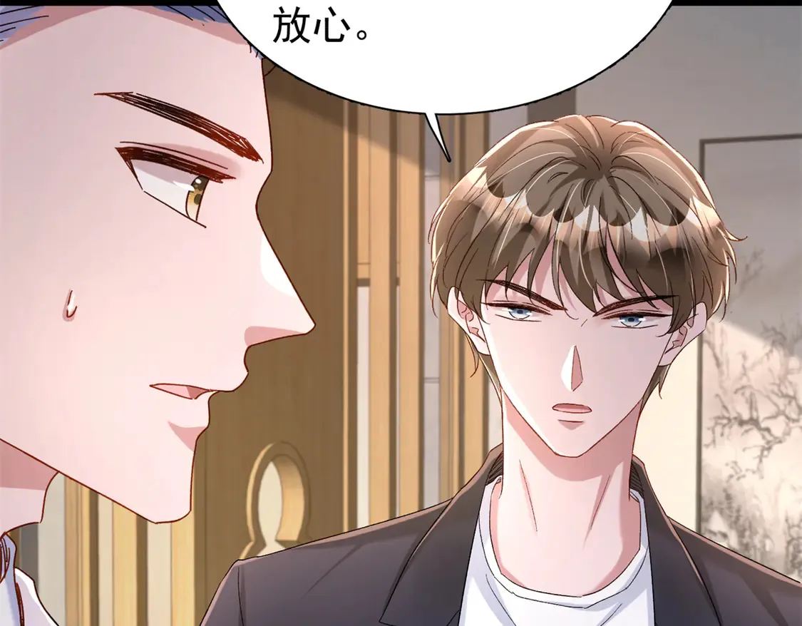 160 亲哥哥竟然是...？27