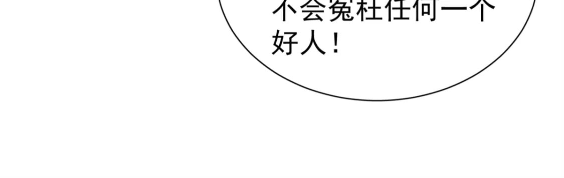 101 变成鱼给你看71