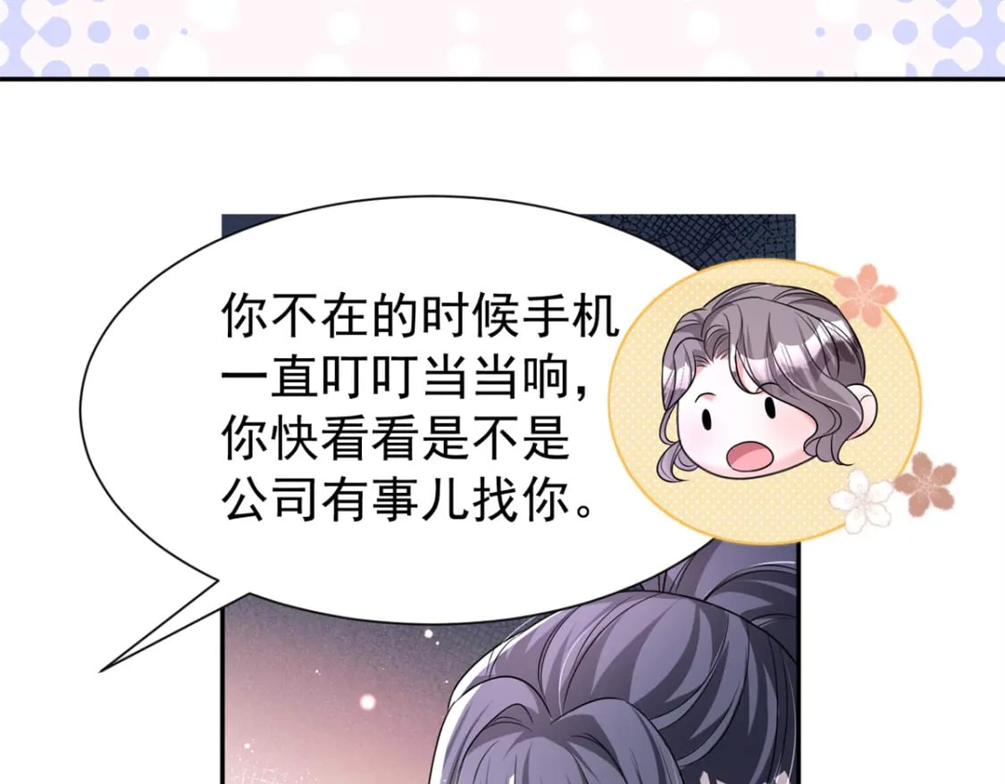 77 茕茕，是你吗？40