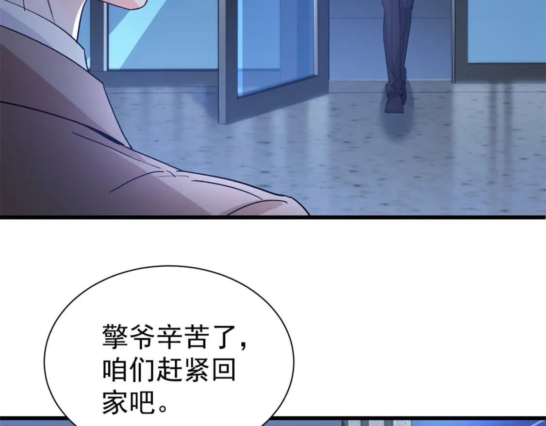 103 官配合体了!7