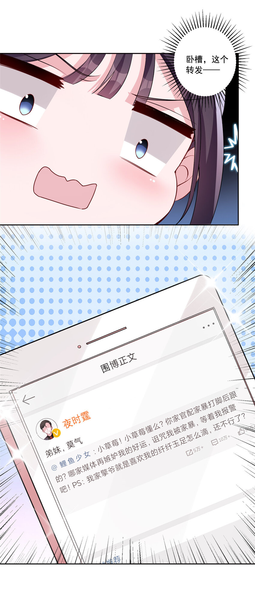 11 我的心，不可以再为她左右！10