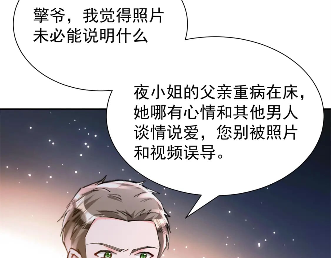 85 出海航行86