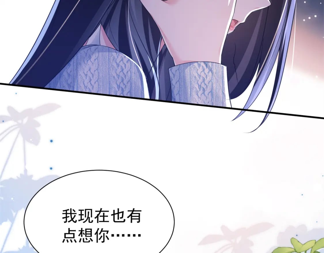 71 我一直在你身边123