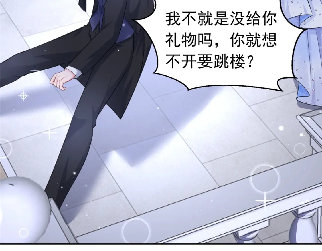51 爸爸，晚上好31
