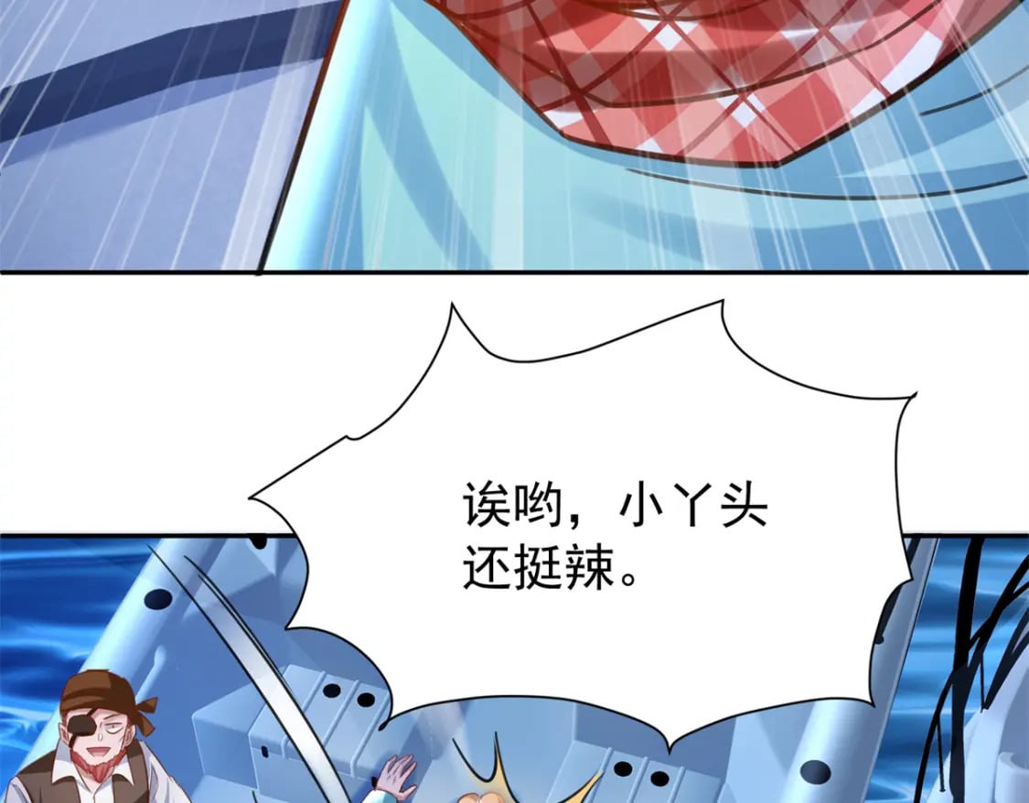 88 让我教你什么是真正的打劫！80