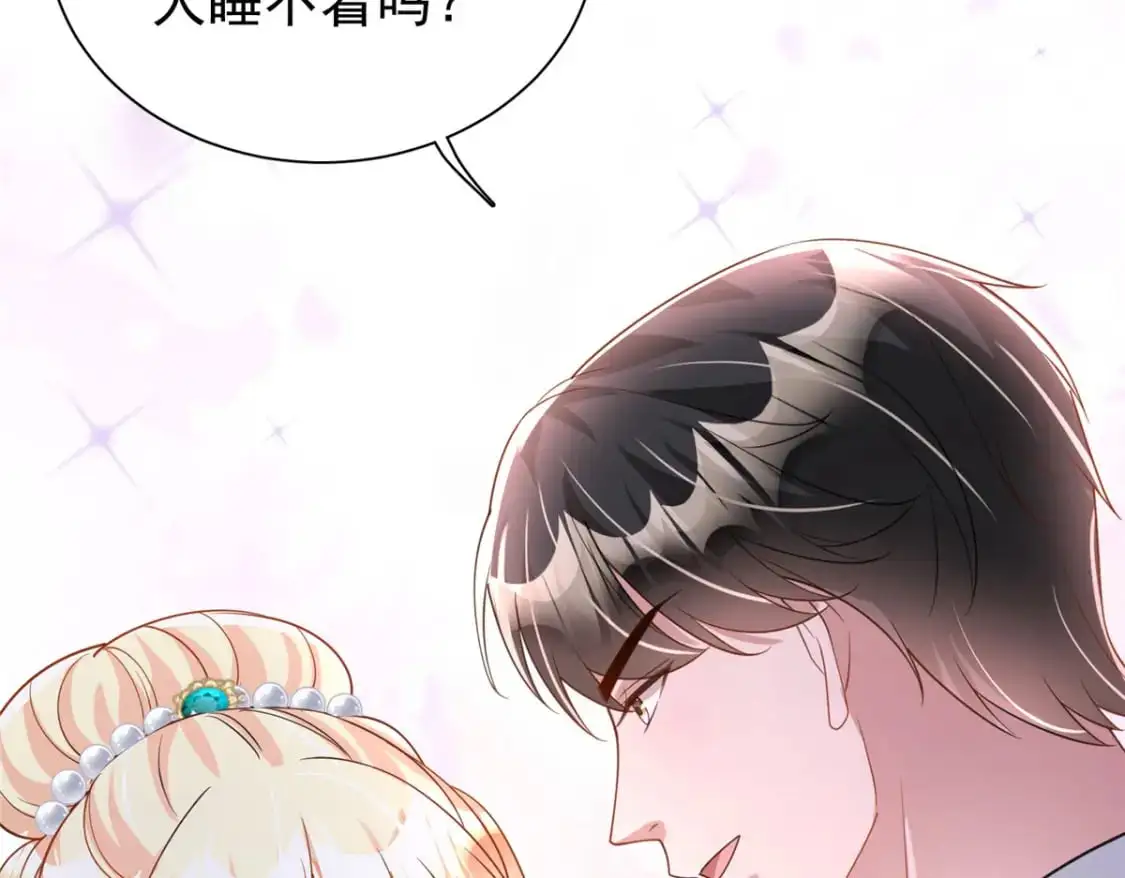 117 说好的不近女色呢！47