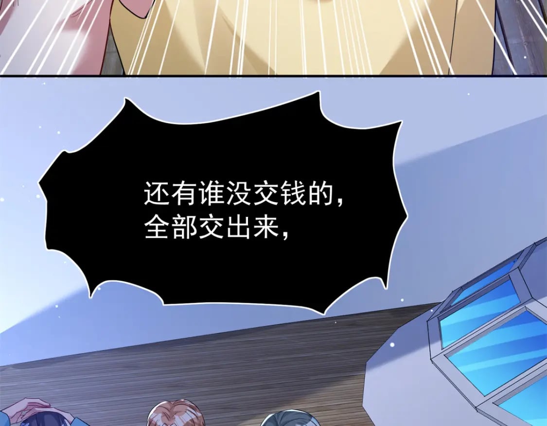 88 让我教你什么是真正的打劫！27