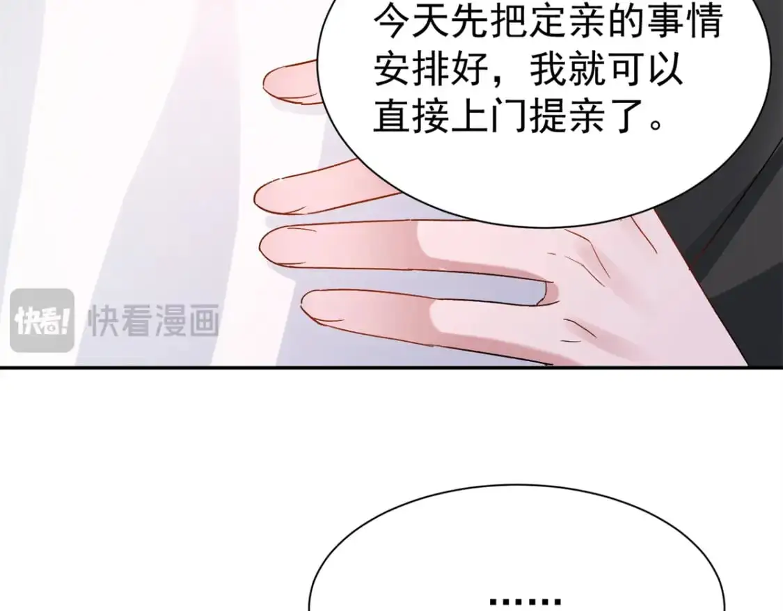 114 订婚取消了44