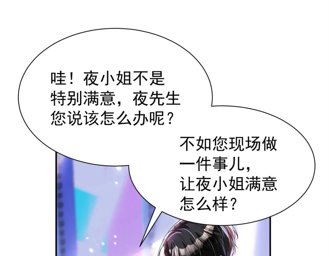 104 迷恋你的脚后跟21