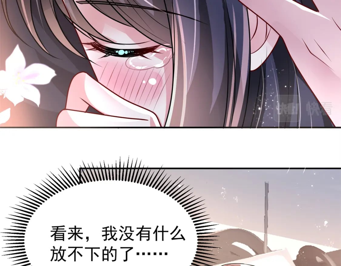 72 代价是……吸血21