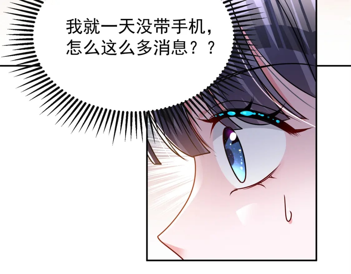 77 茕茕，是你吗？44