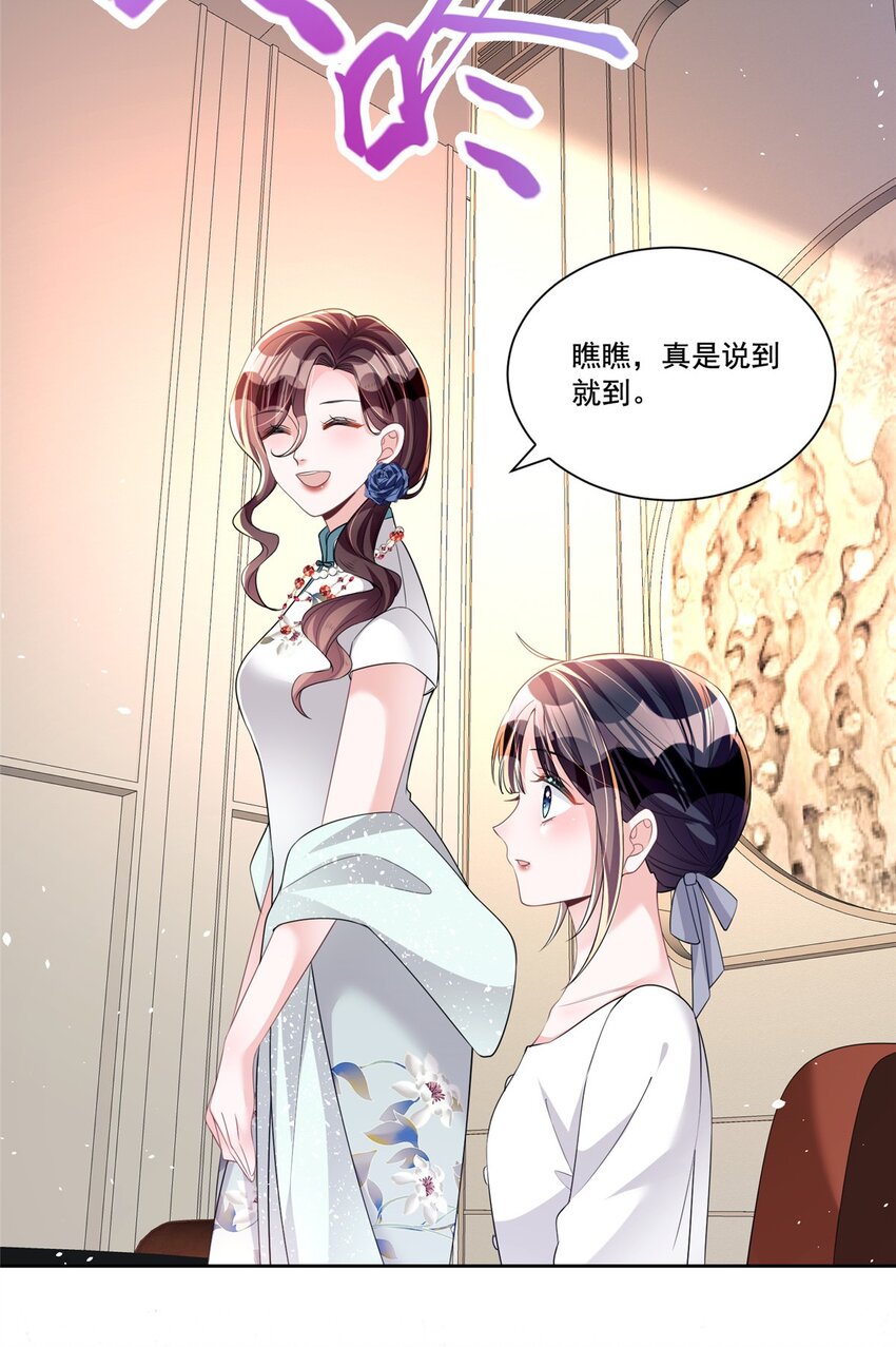 28 他怎么知道我的生理期？11