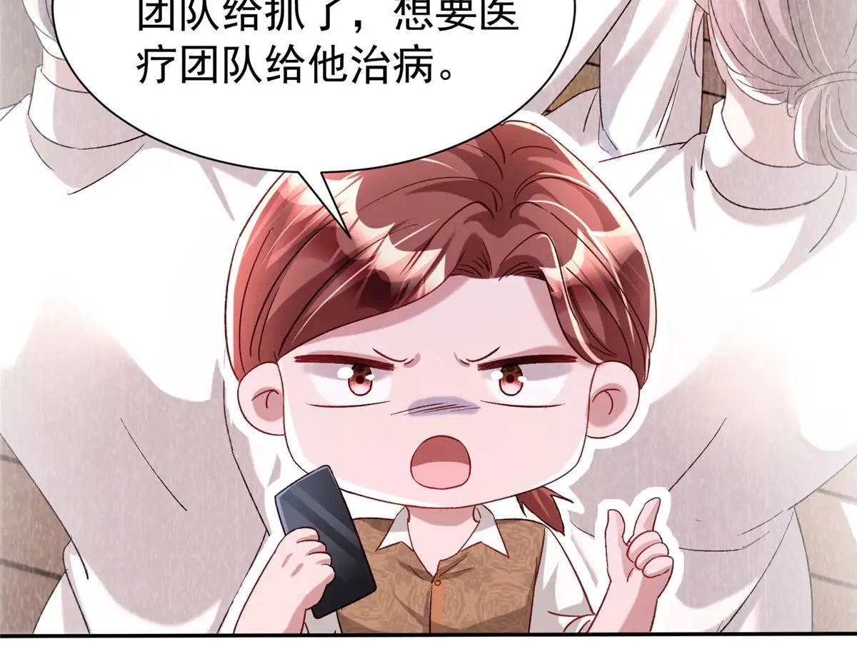 178 鲨鱼女王的歌声15