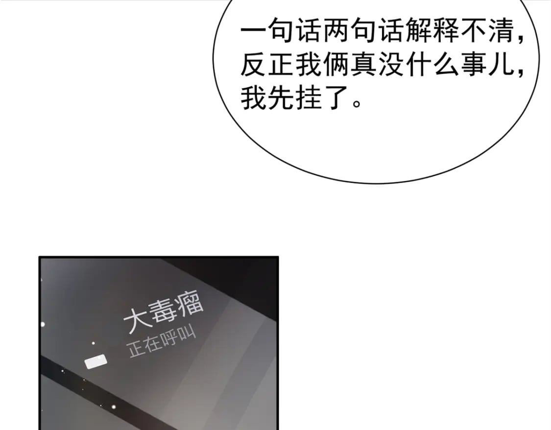 93 你愿意要我吗？93
