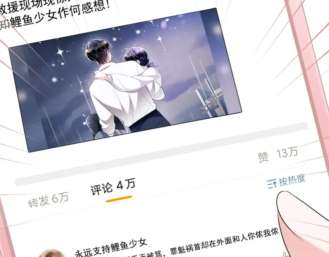 32 这样的夜君擎，好帅81