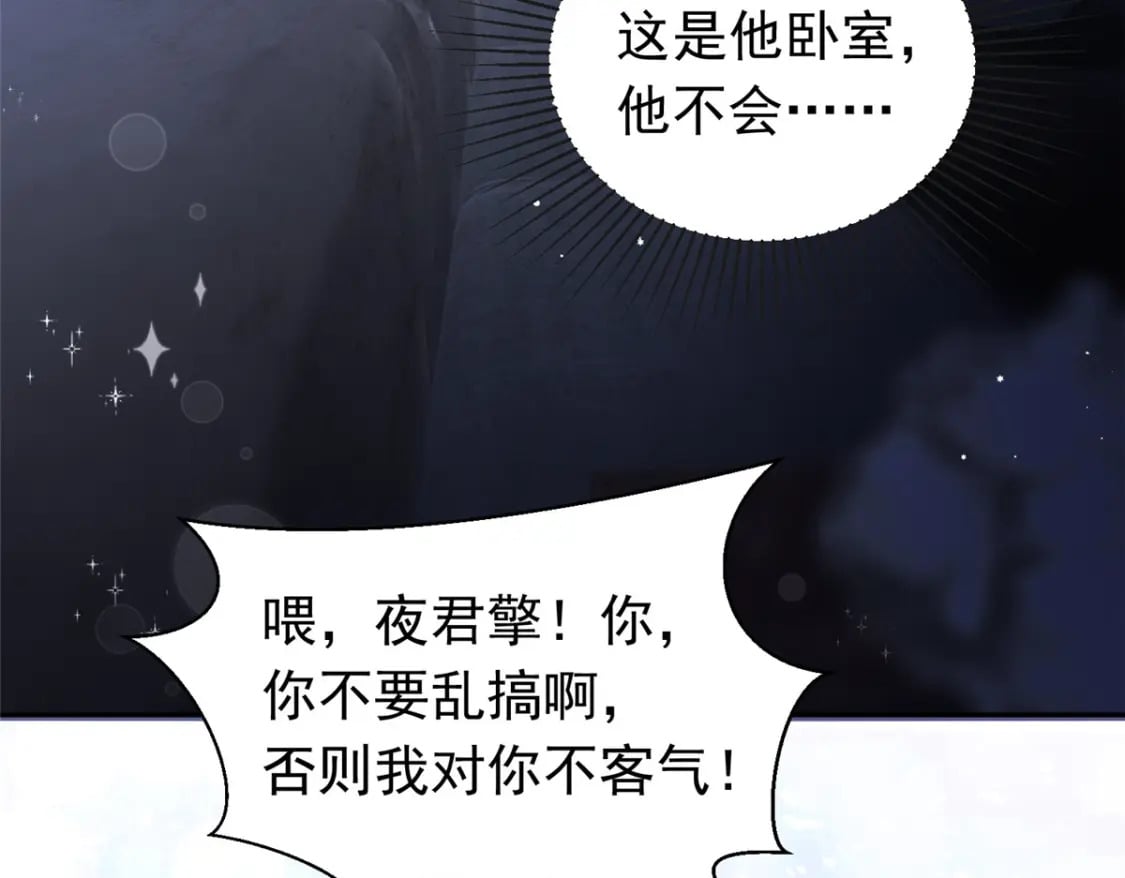 50 你是我的一夜星光95