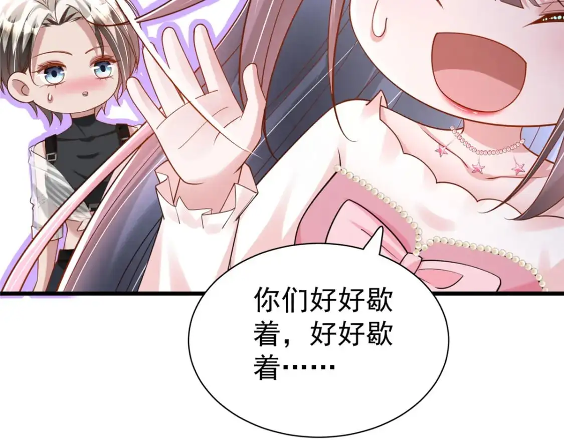 131 交换了的人生116