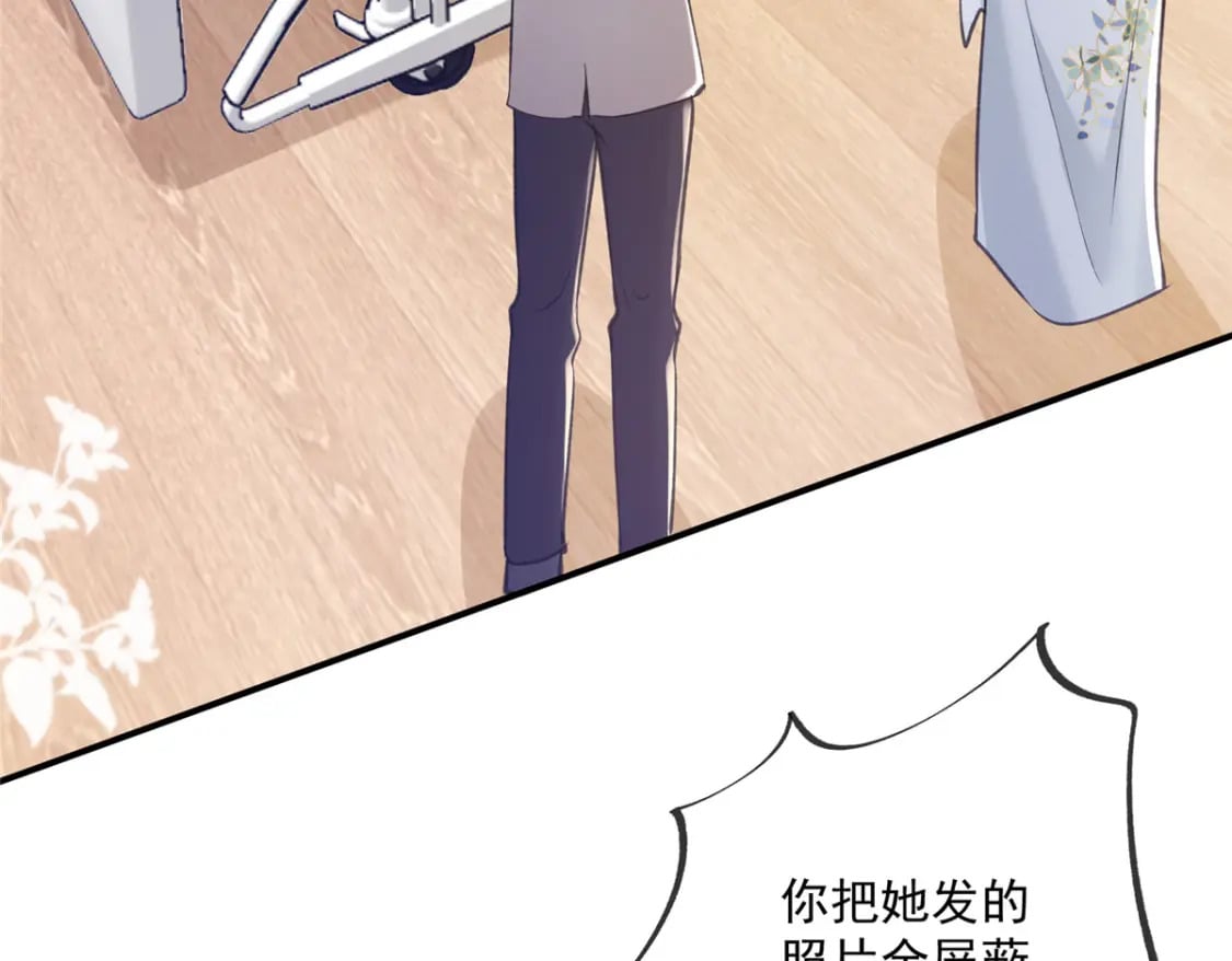 70 我要官宣！76