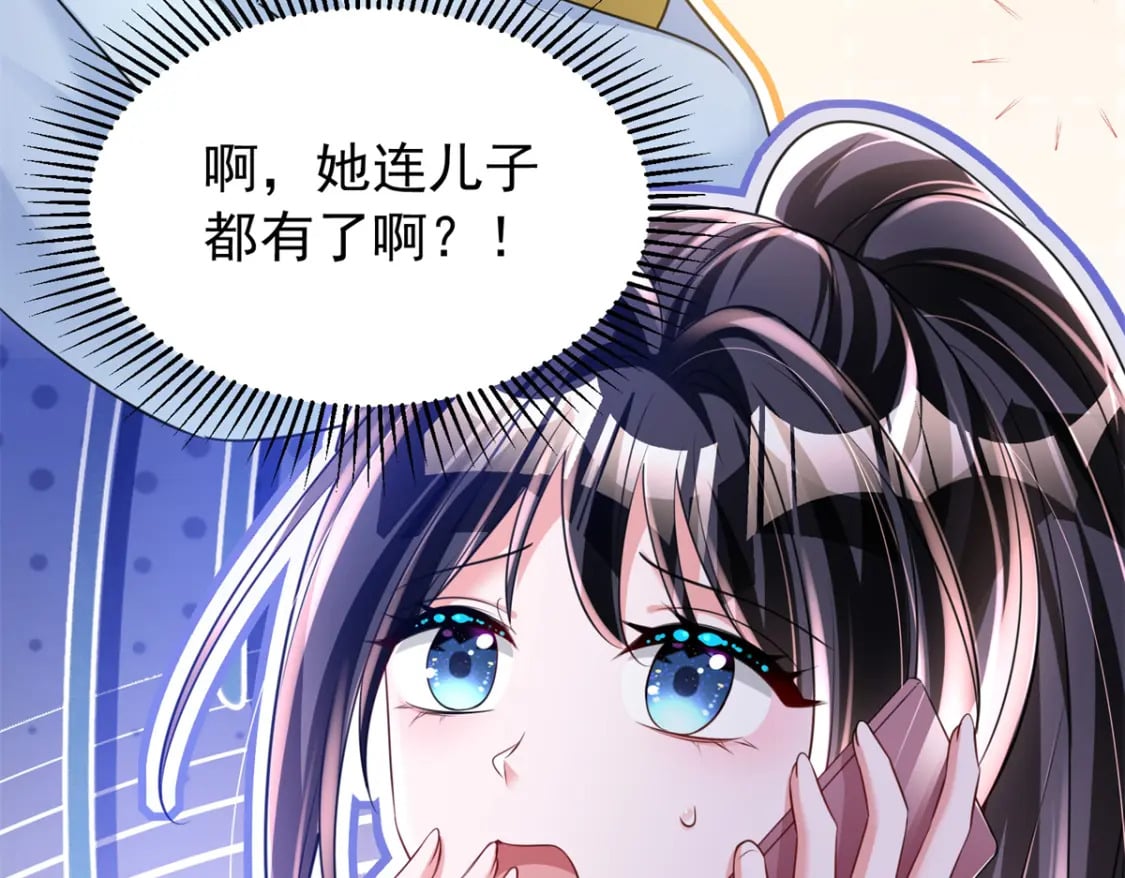 82 本该死去的……复活？26