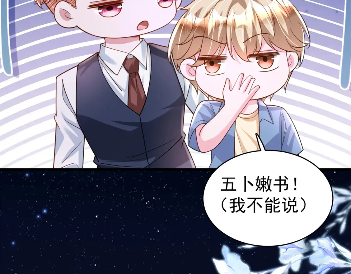 150 初恋情鱼，我来了!59