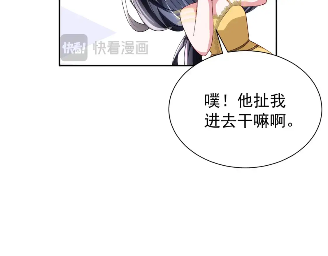 116 给我男人送福气38