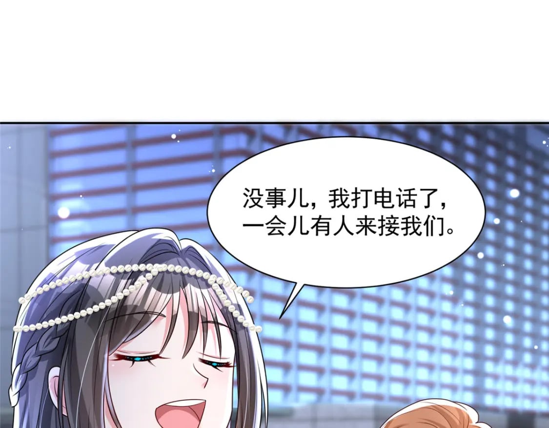 67 我真是他的女人啦42