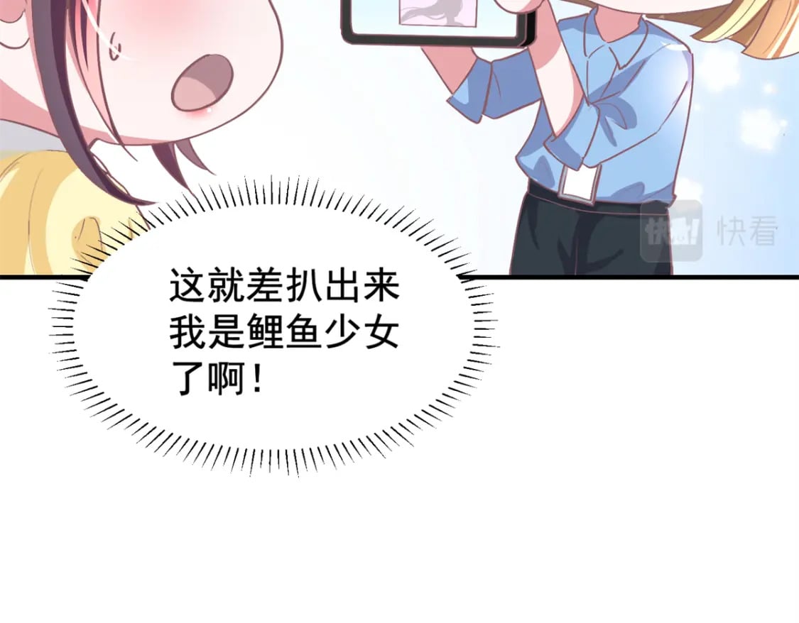 57 夏妍妍要的特权？11