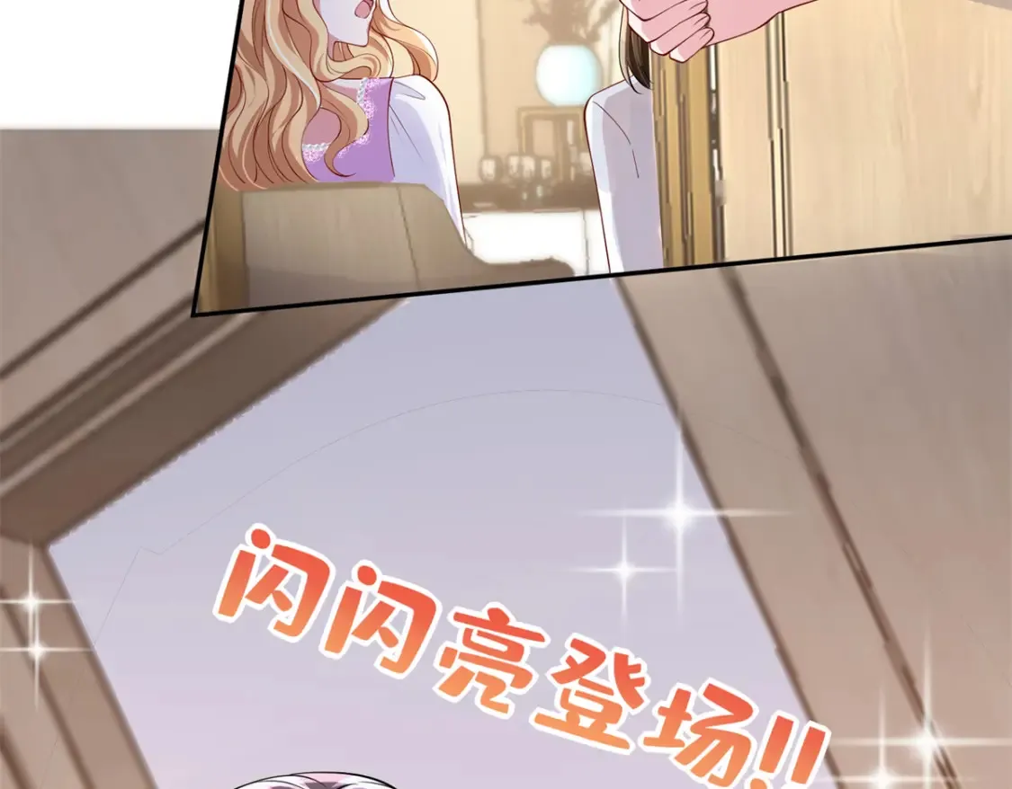 144 一年抱俩，两年抱四48