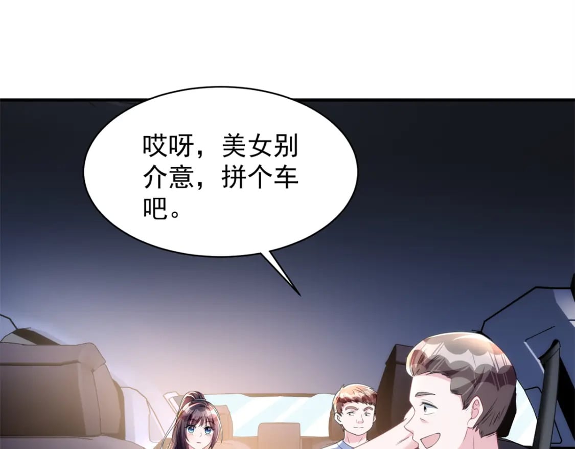 47 小鱼尾大杀四方！11