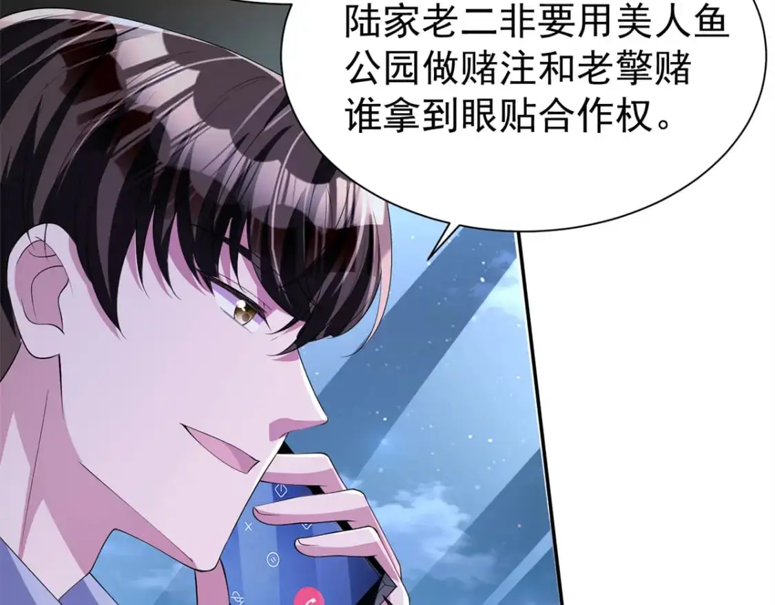 116 给我男人送福气33