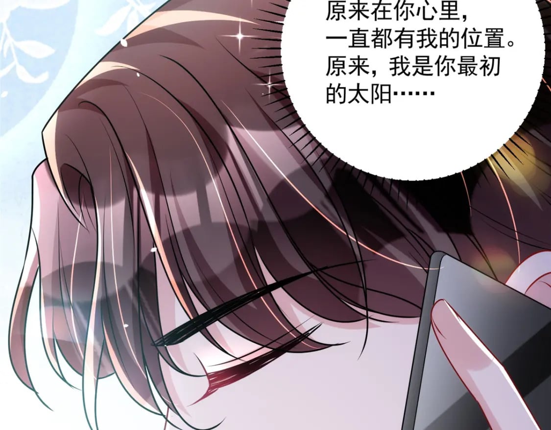 64 小鱼尾不接我电话？！82