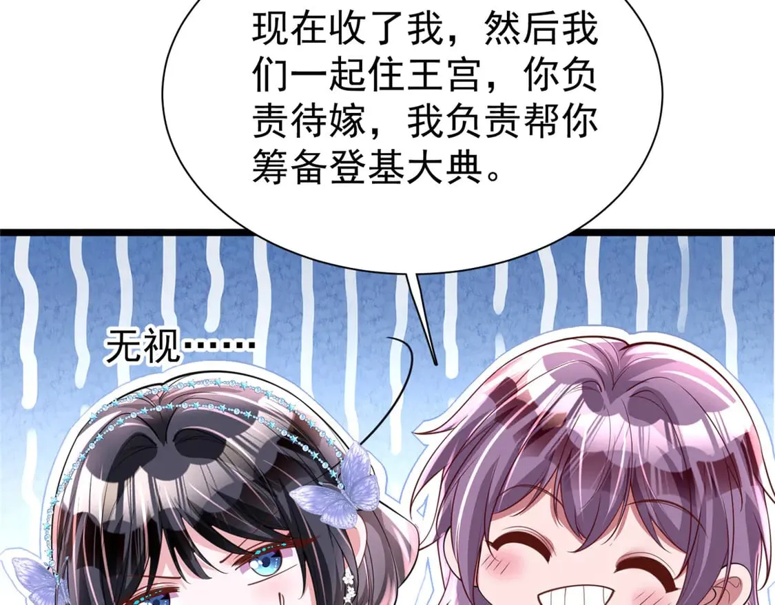 169 女王的枕边人50