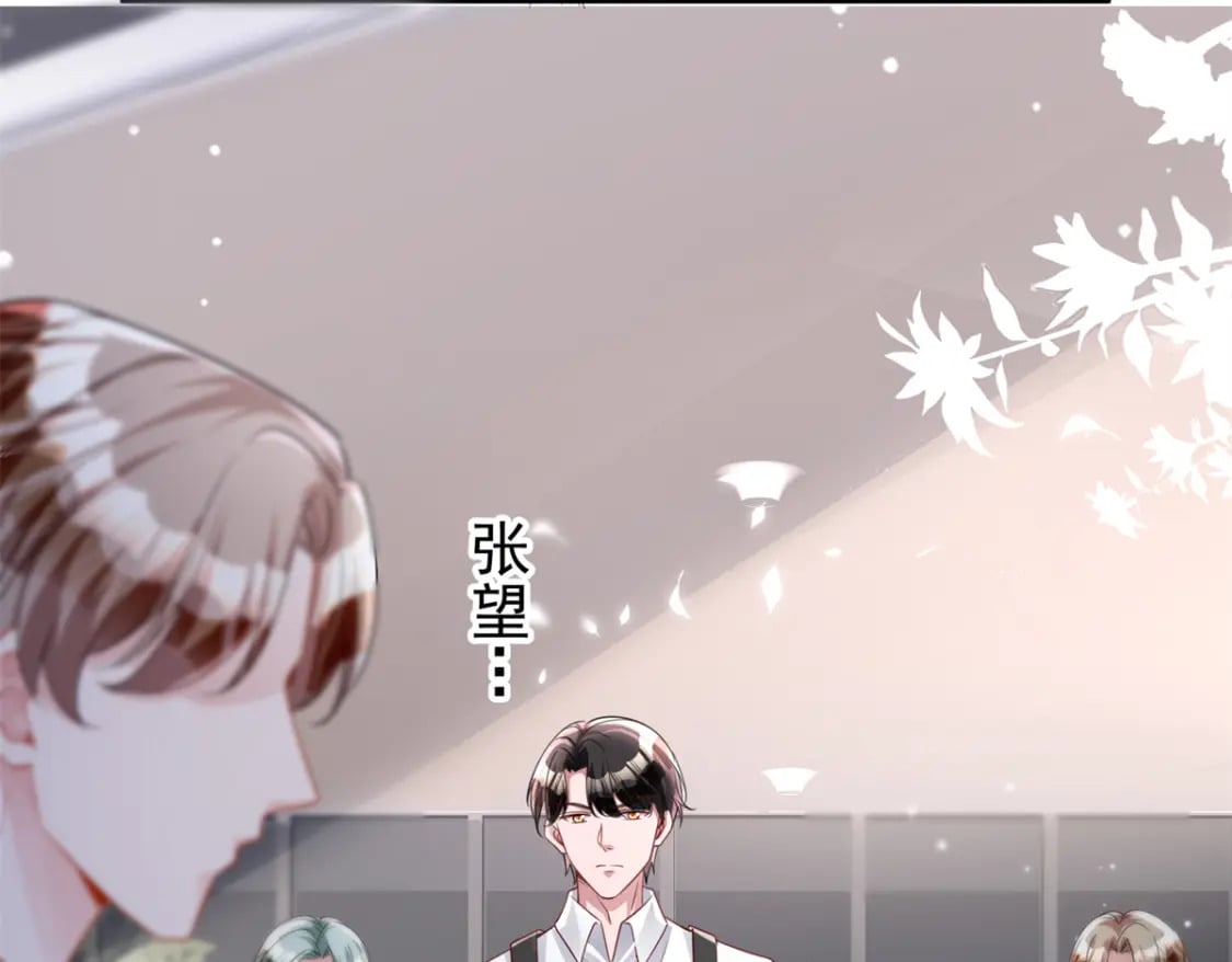 96 你这个儿媳妇我要定了！18