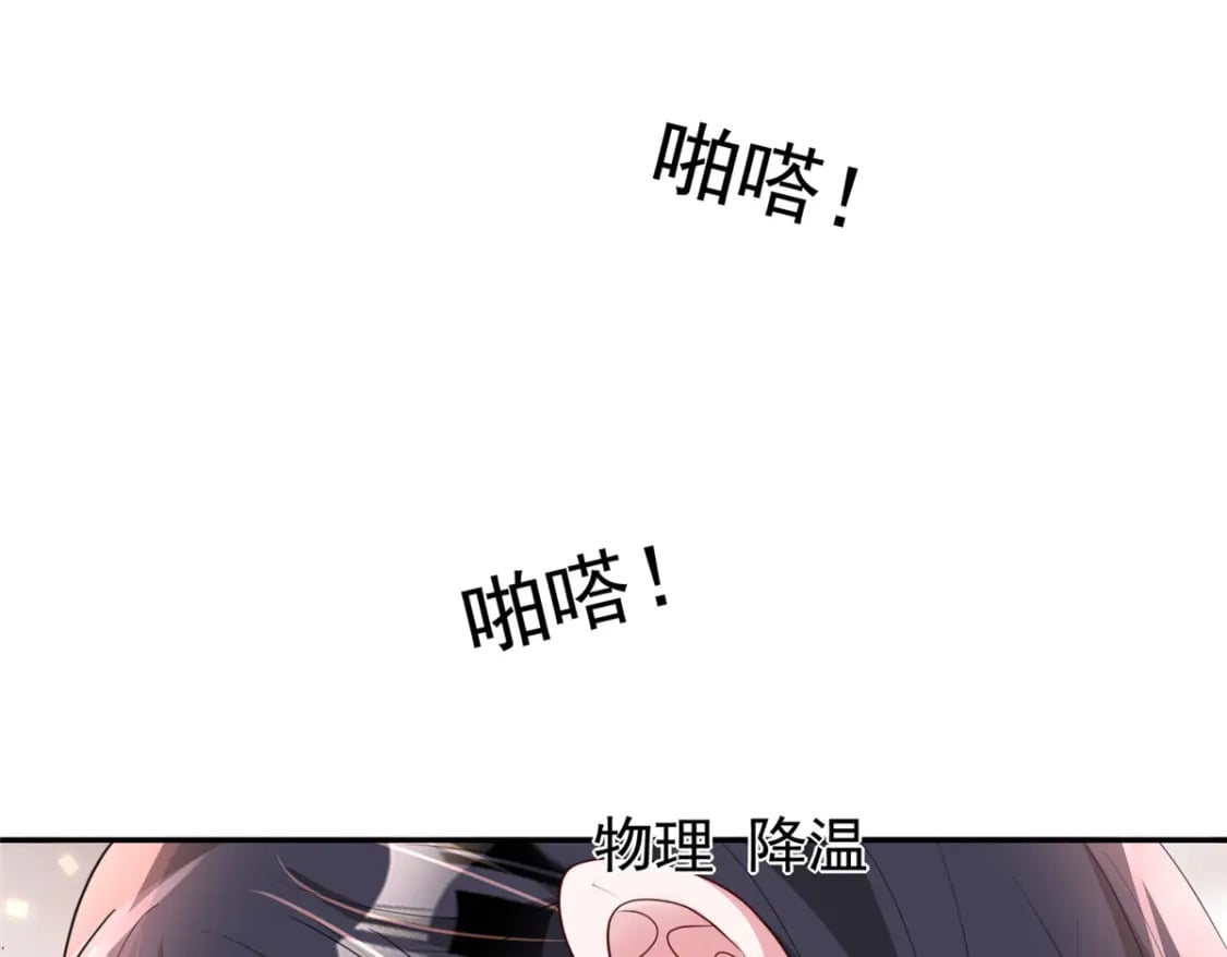 76 情侣装！35