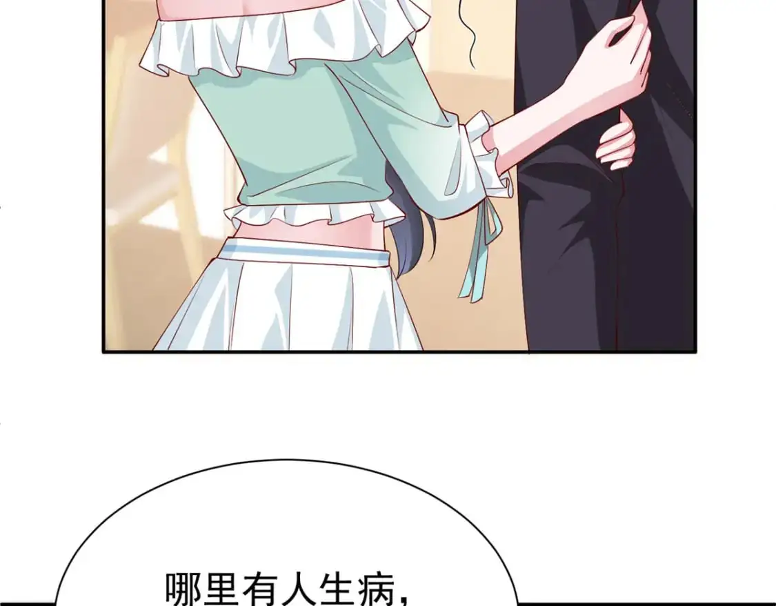 119 抢走小鱼尾的情敌！109