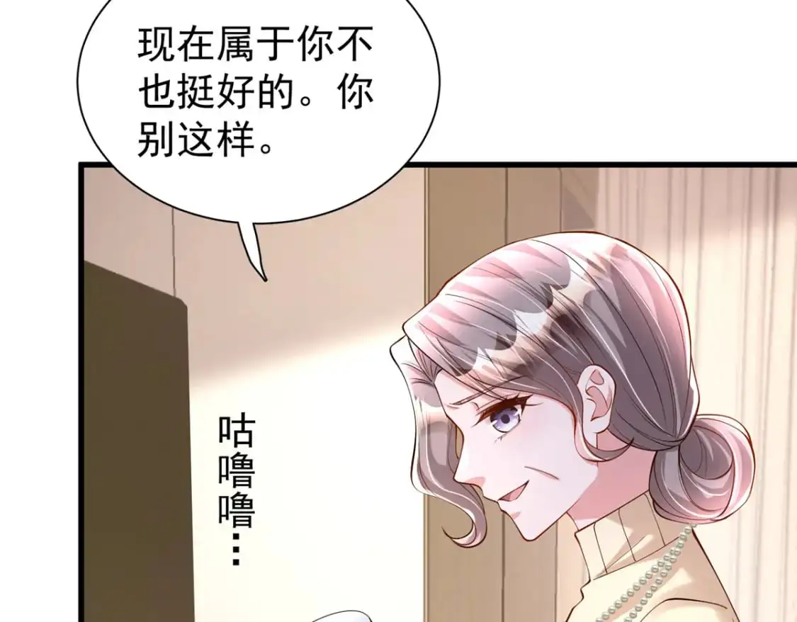 131 交换了的人生54