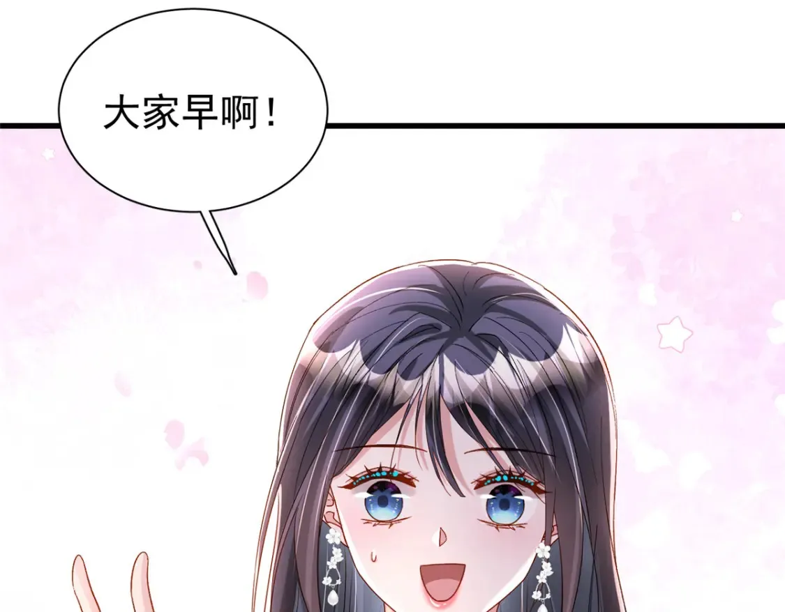 143 旺我！旺我！快旺我！88