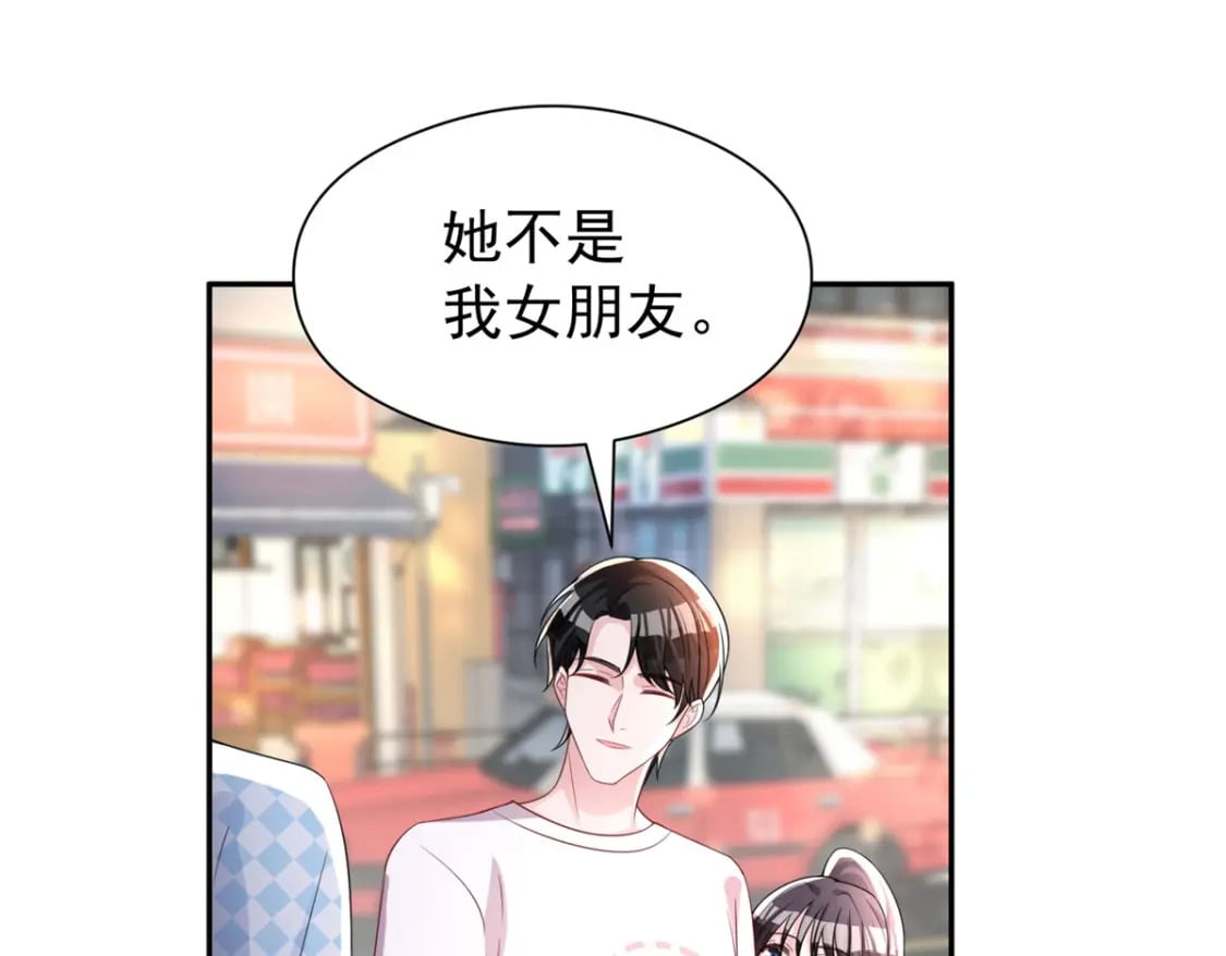 76 情侣装！82