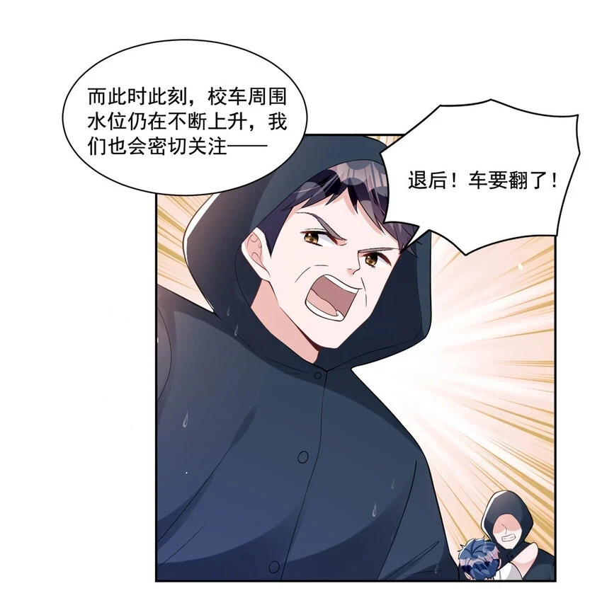 31 她是世界上最漂亮的美人鱼6